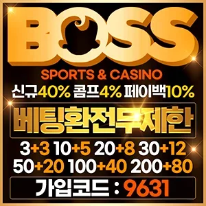 보스벳