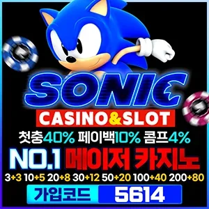 소닉벳